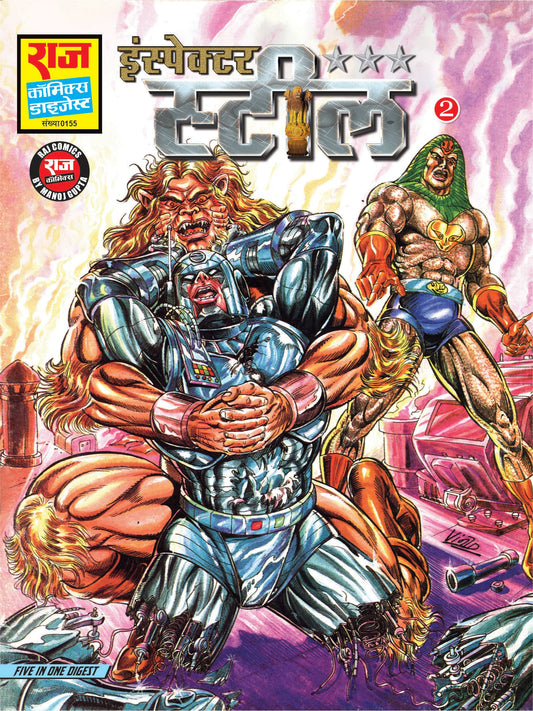 INSPECTOR STEEL DIGEST 2