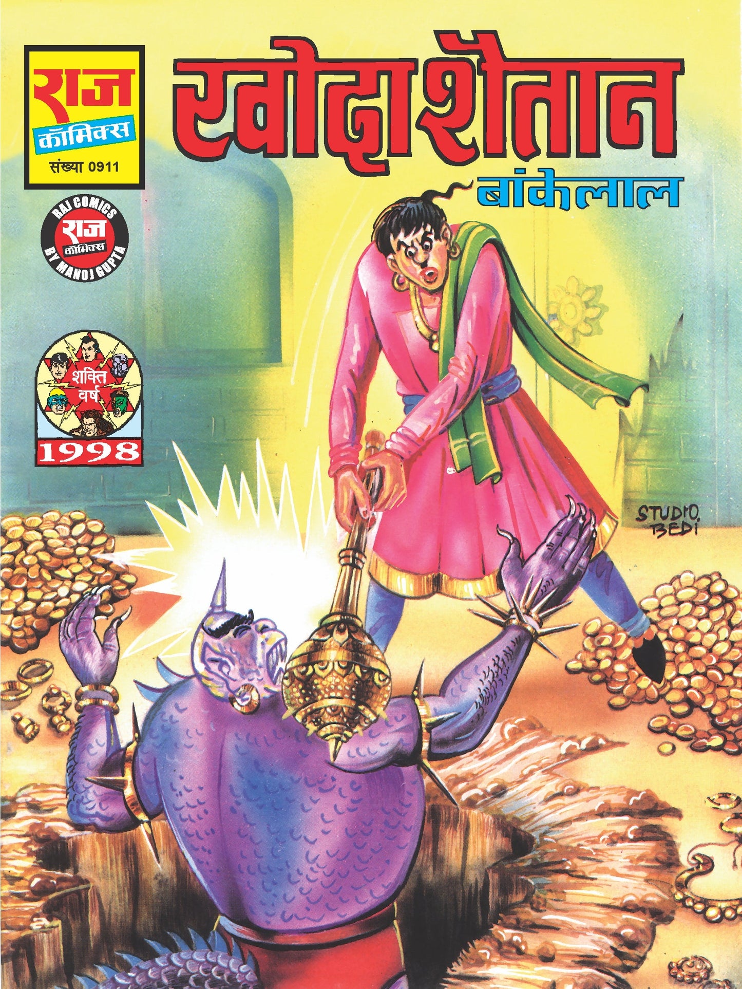 KHODA SHAITAAN