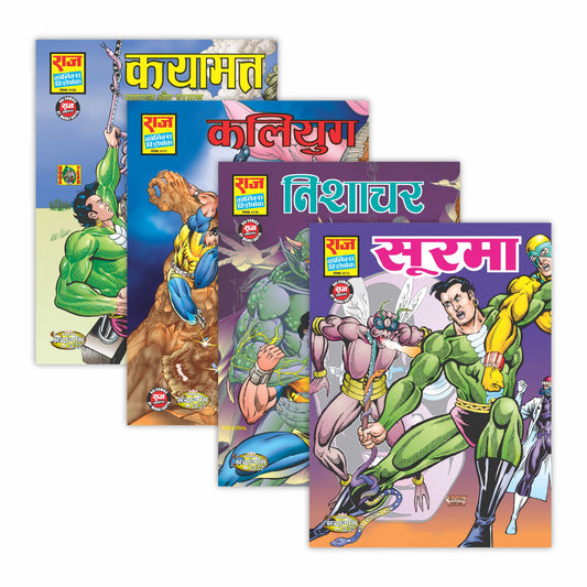 NAGRAJ & DHRUVA MEGA ISSUES SET #2 | Set of 4 Comics