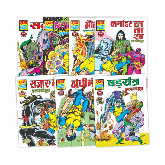 SUPER COMMANDO DHRUVA: SHADYANTRA SERIES | Set of 7 Comics