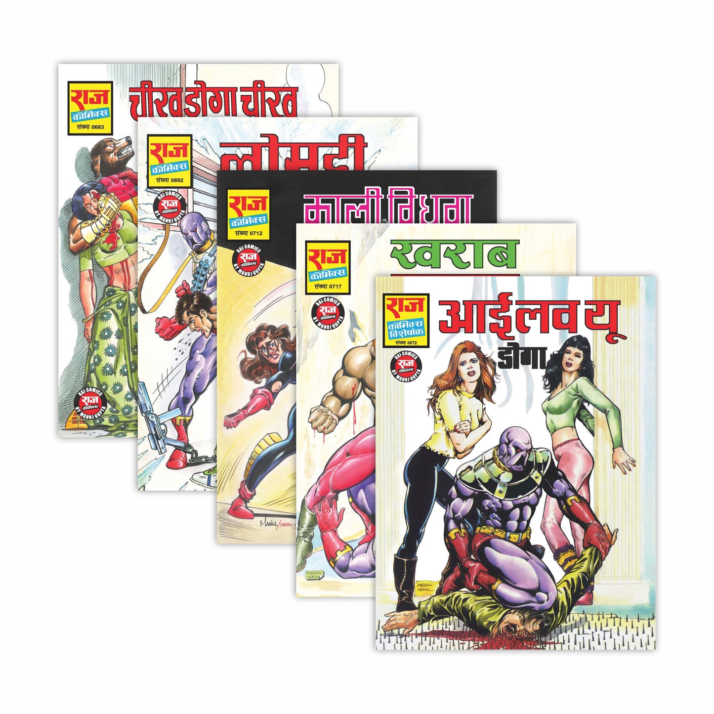 I LOVE YOU DOGA COMPLETE COLLECTION | Set of 5 Comics