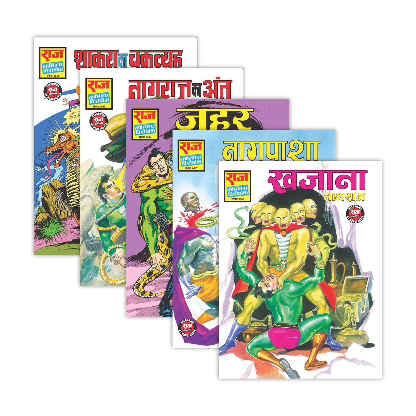 NAGRAJ ORIGINS: KHAJANA SERIES | Set of 5 Comics