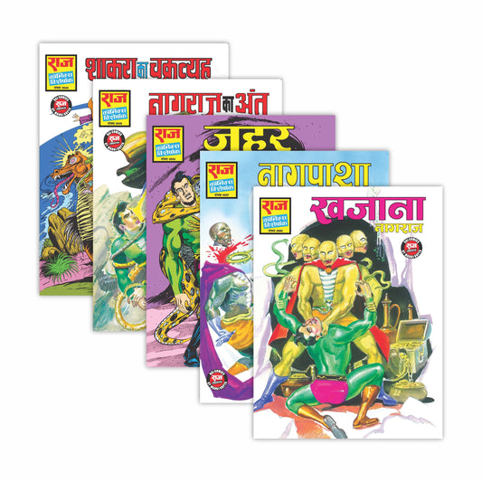 NAGRAJ ORIGINS: KHAJANA SERIES | Set of 5 Comics