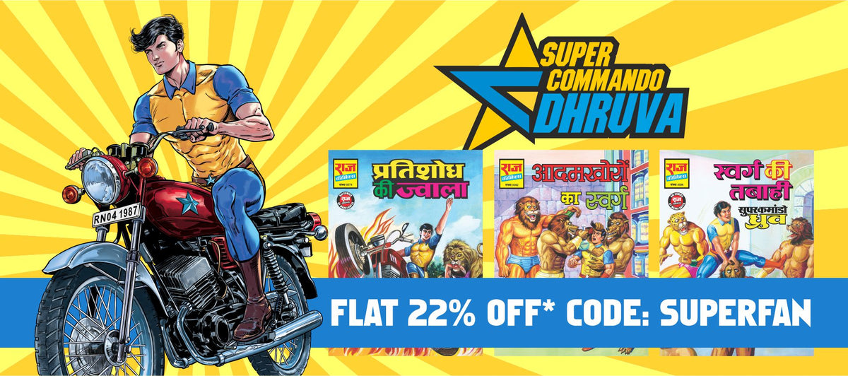Raj Comics Official Store | Home of Nagraj, Dhruva, Doga, Bankelal