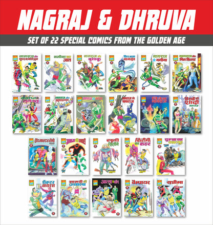 NAGRAJ & DHRUVA CLASSIC SPECIALS COLLECTION | Set of 22 Comics