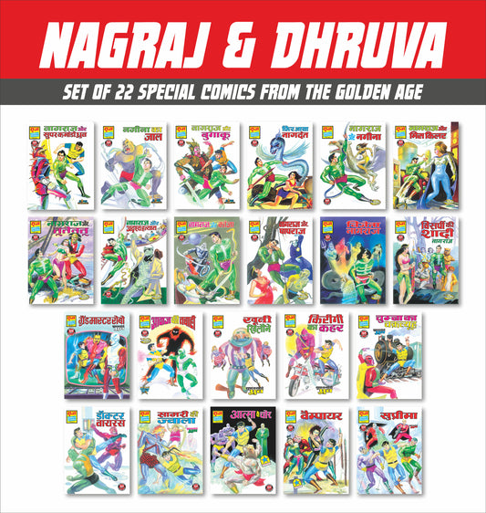 NAGRAJ & DHRUVA CLASSIC SPECIALS COLLECTION | Set of 22 Comics