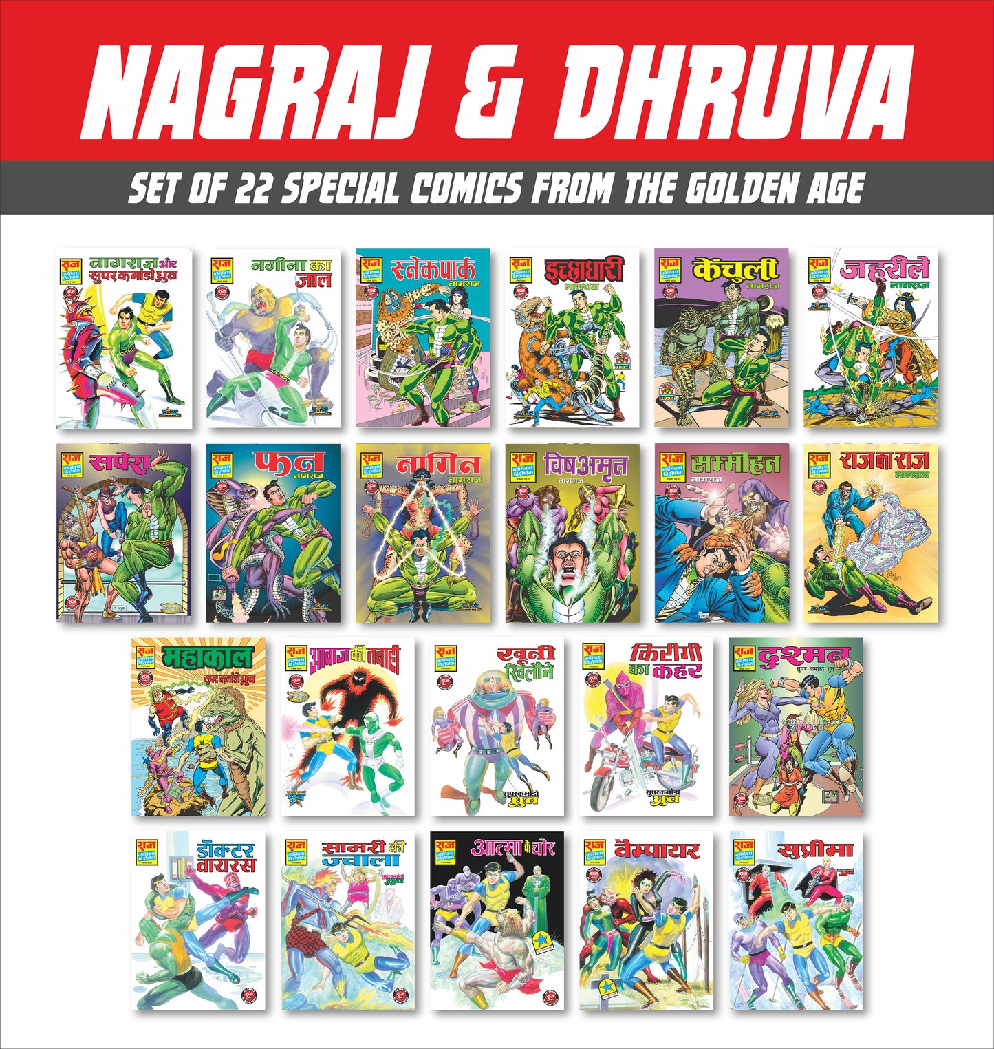 NAGRAJ & DHRUVA CLASSIC SPECIALS COLLECTION | Set of 22 Comics