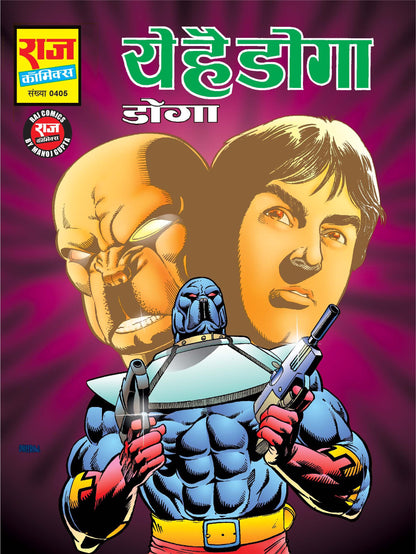DOGA ORIGINS | Set of 4 Comics