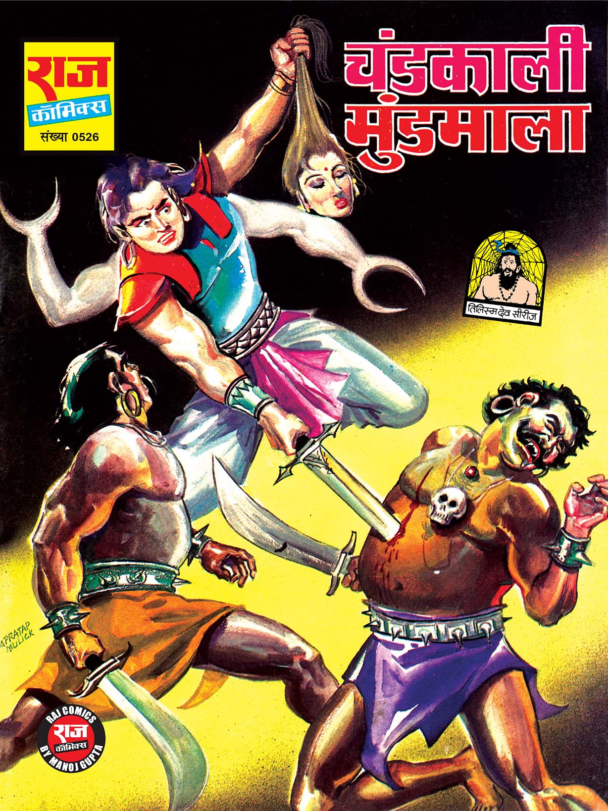 CHANDKAALI MUNDMAALA