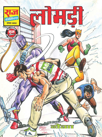 I LOVE YOU DOGA COMPLETE COLLECTION | Set of 5 Comics