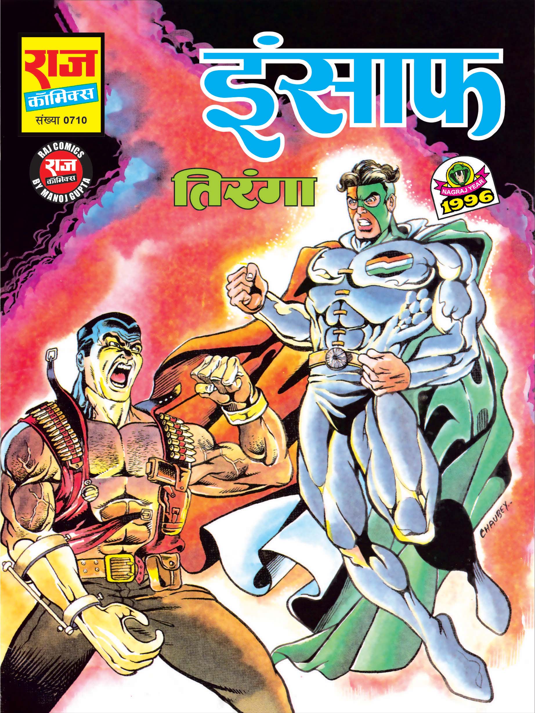 TIRANGA | Raj Comics Online Store