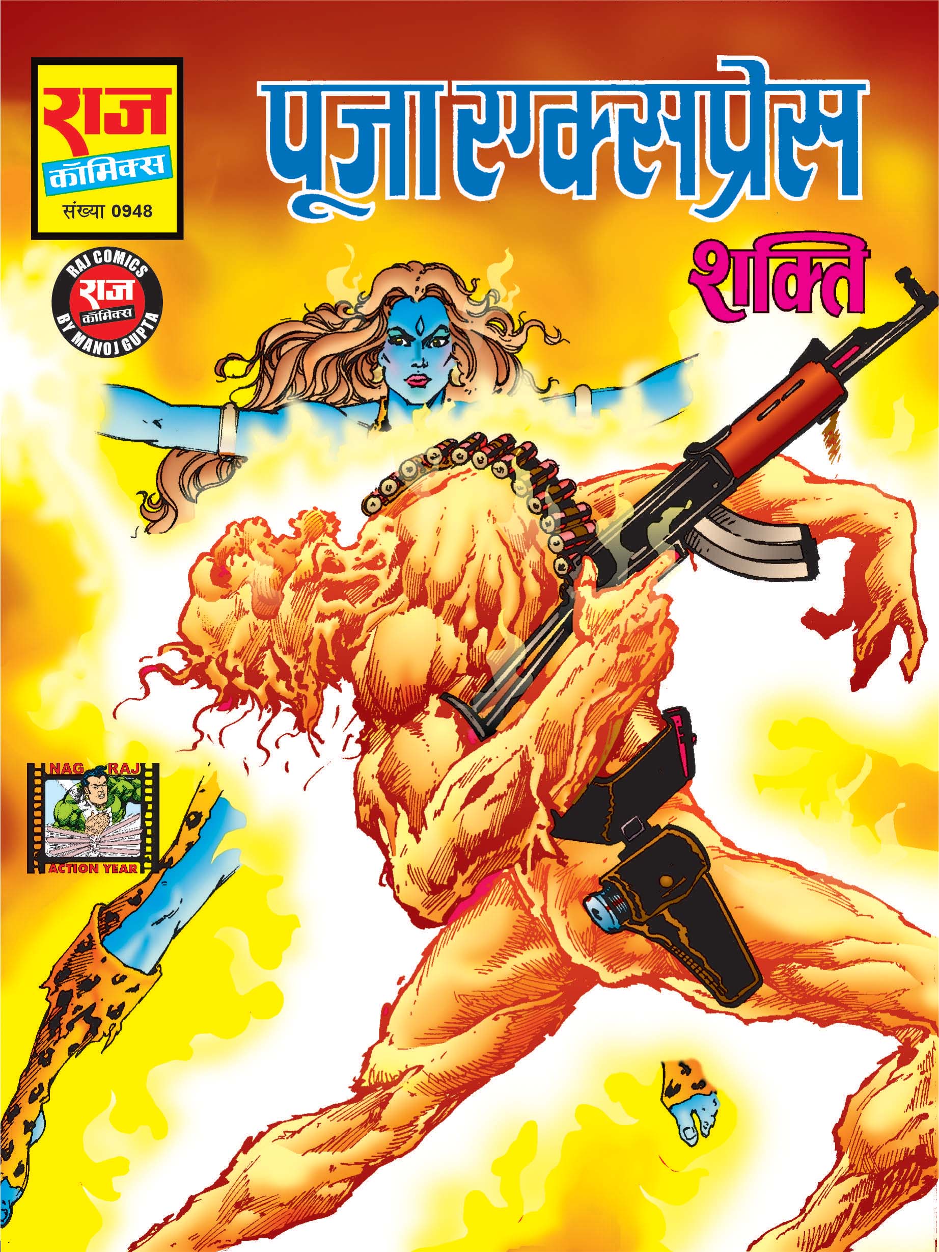 SHAKTI | Raj Comics Online Store