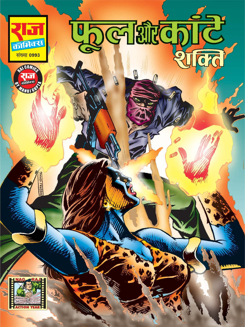 SHAKTI | Raj Comics | Buy Shakti Comics