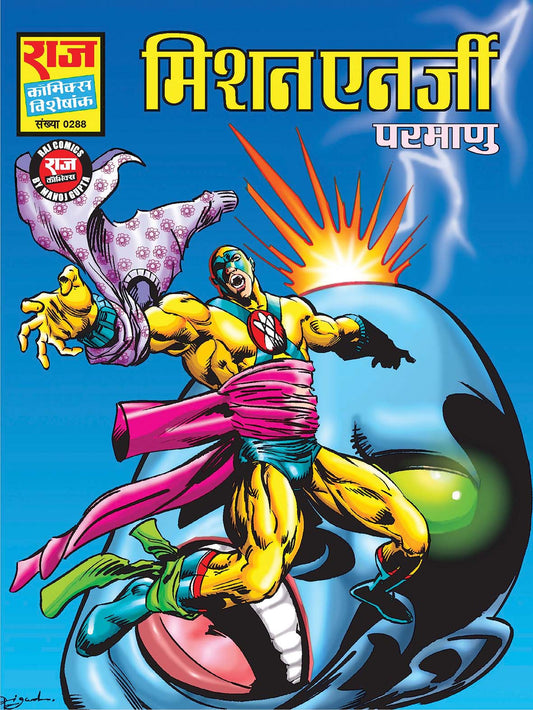 MISSION ENERGY