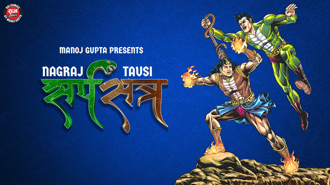 Load video: Nagraj raj comics reel