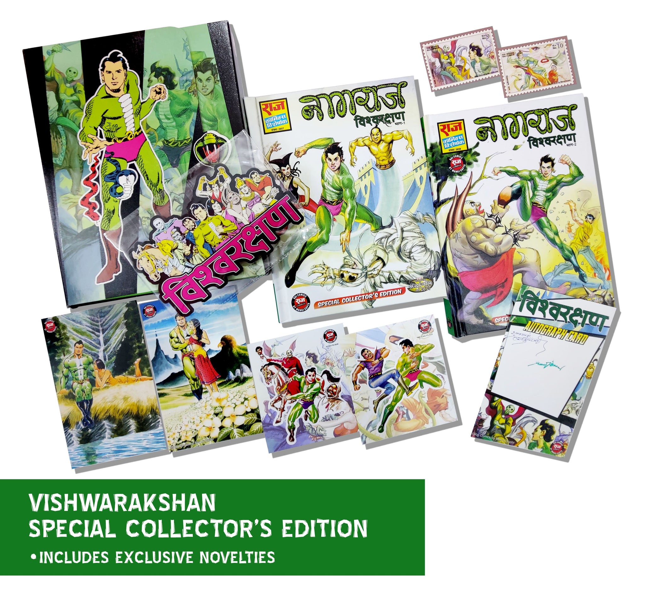 Vishwarakshan Special Collector's Edition