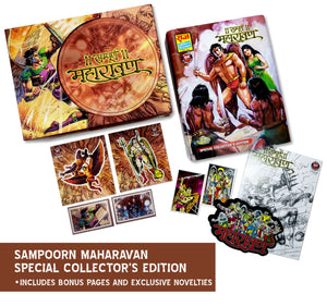 Sampoorn Maharavan Special Collector's Edition