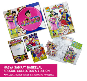 Hasya Samrat Bankelal Special Collector's Edition