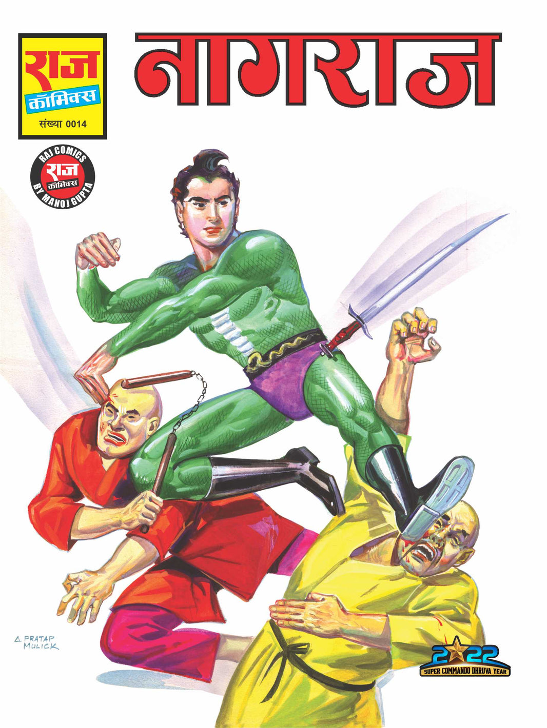 Comic Character Raj Comics NAGRAJ | Raj Comics | Buy Nagraj Comics