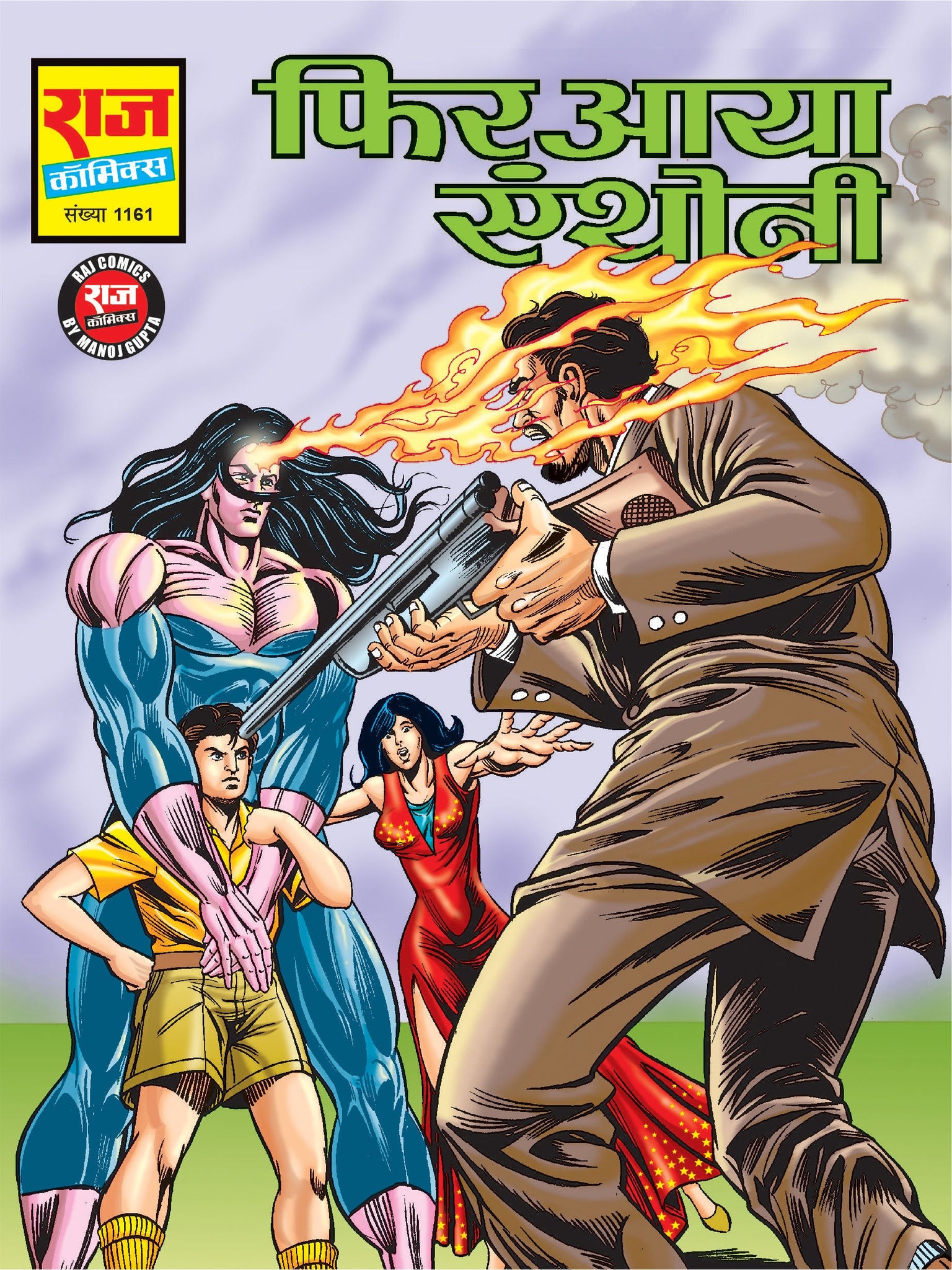 ANTHONY – Raj Comics