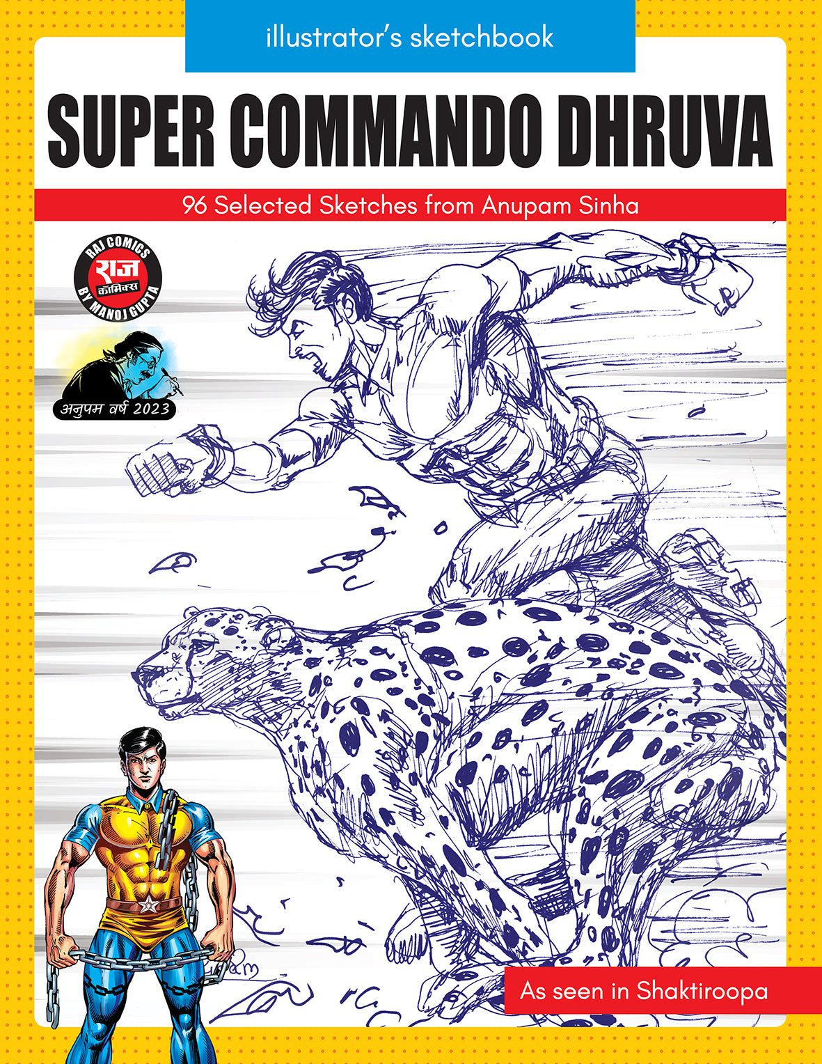 Illustrator's Sketchbook SUPER COMMANDO DHRUVA