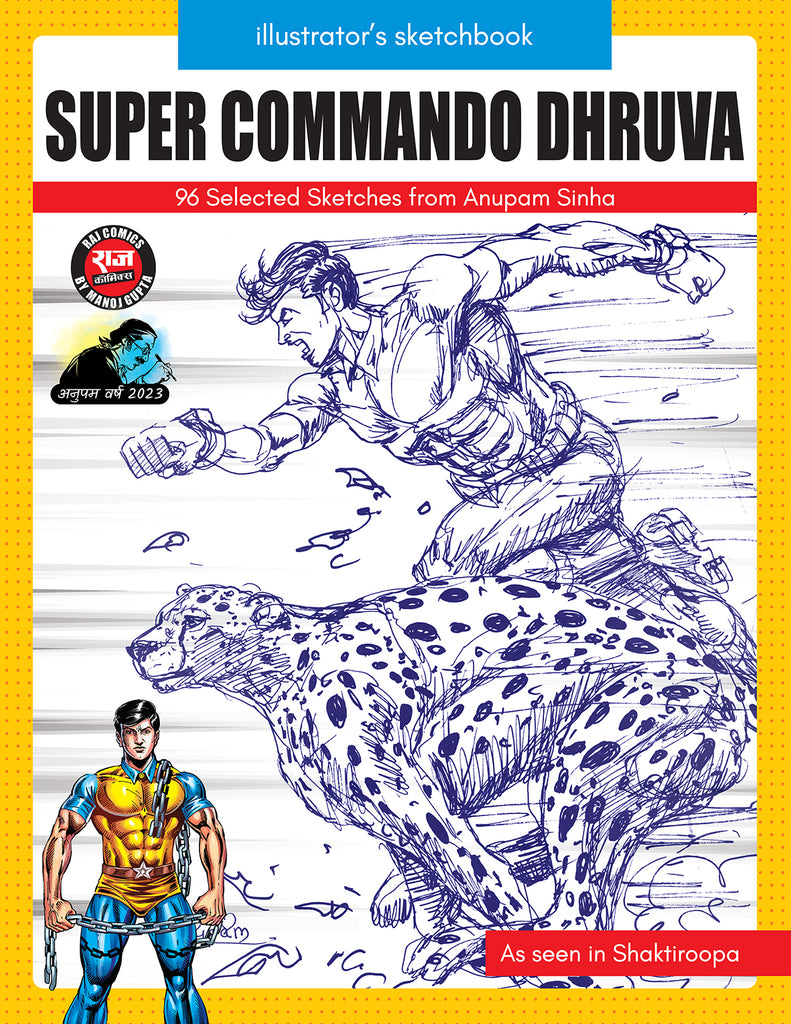 Illustrator's Sketchbook SUPER COMMANDO Dhruva