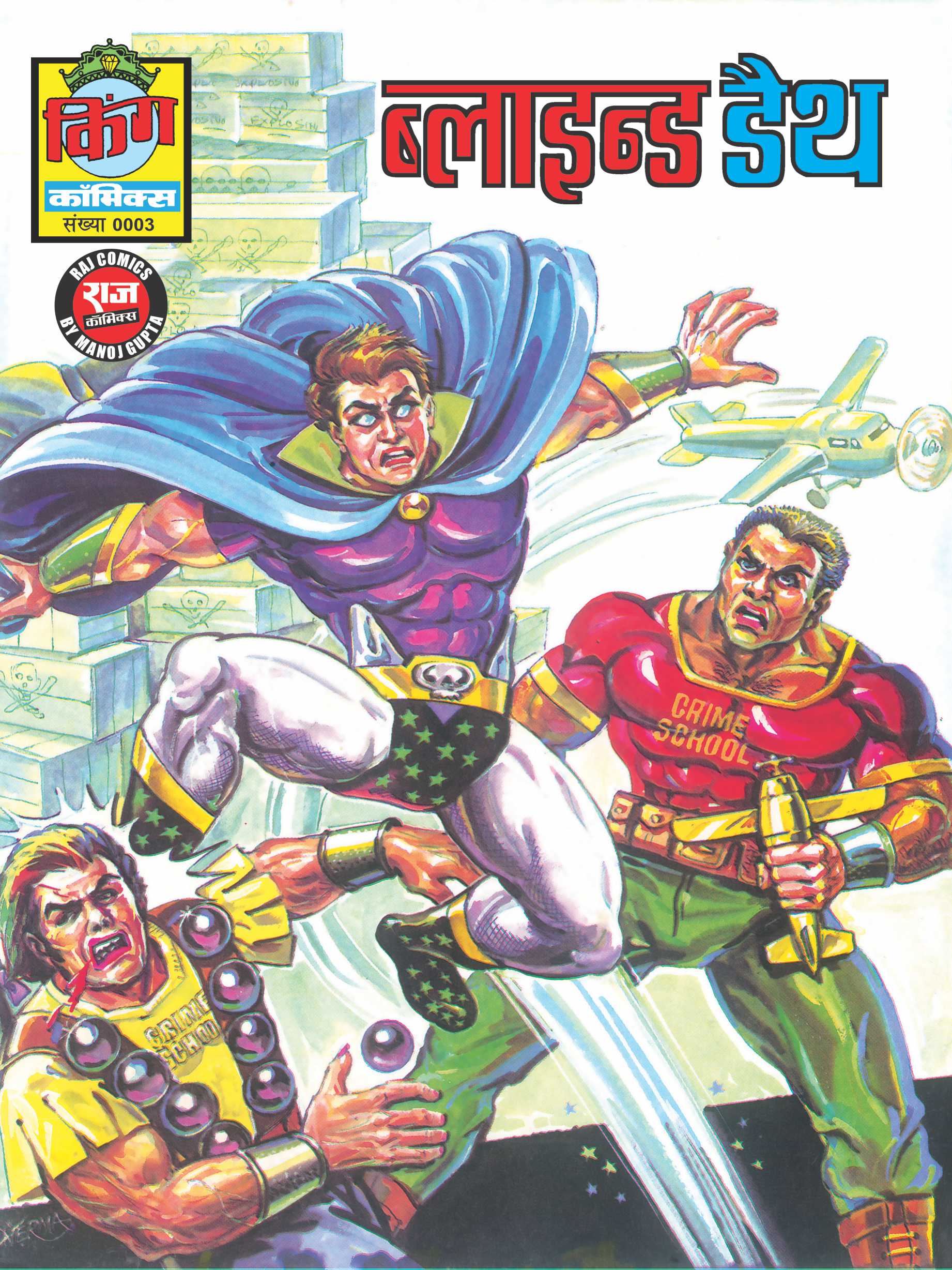 KING – Raj Comics