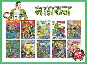Nagraj Comics Collection | Set of 10 General Comics