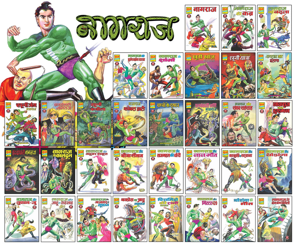 Nagraj Complete Set of All 32 General Comics | Raj Comics: Home of Super Commando Dhruva, Doga and Bankelal