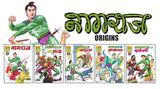 Nagraj Origin Set of 5 Comics