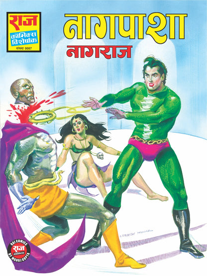 NAGRAJ ORIGINS: KHAJANA SERIES | Set of 5 Comics