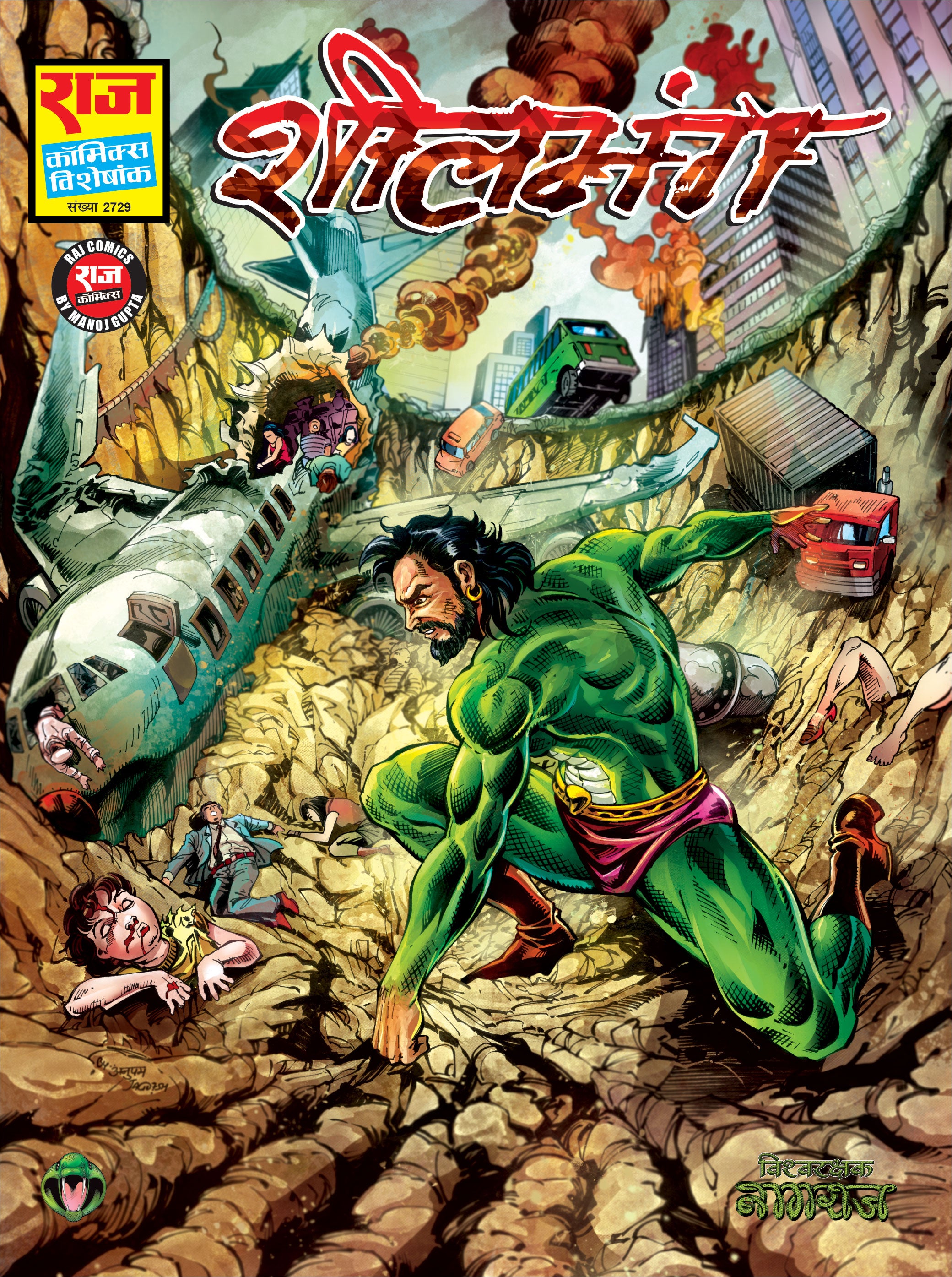 NEW RELEASES Raj Comics new-releases-raj-comics